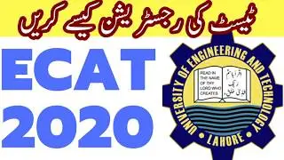 UET Lahore Entry Test 2020 Complete Registration process | Easy Guide |How to apply online