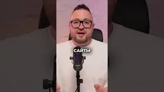 Как определить конкурентов, которые накручивают ПФ