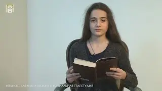 Христина Куртова. Отрывок из повести А. Грина «Алые паруса»