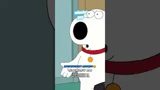 family guy : peter and lois doesn't care about brian leaving 😂 #familyguy