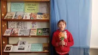 Барановская библиотека Груздева Виктория