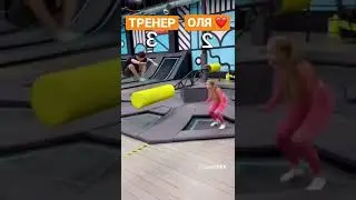 Перепрыгни препятствие!🔥🔥 #Shorts