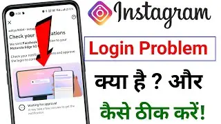 Fix instagram check notification problem | Check your notifications on another device Solved