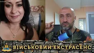 ОРЧИХА З КРАМАТОРСЬКА. ЧАТРУЛЕТКА