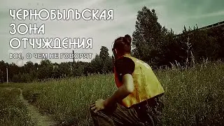 S.T.A.L.K.E.R. TA 2020 - о ЧЗО, группировках и играх. (вДудь пародия)|Страйкбол