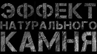 Как декорировать стены