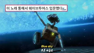 wave to earth - light (lyrics)