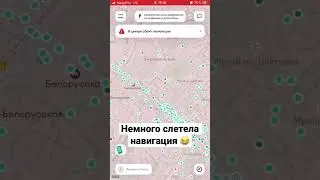 Каршеринг сошел с ума