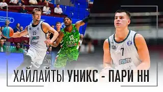 Хайлайты УНИКС - Пари НН | Кубок Кондрашина и Белова