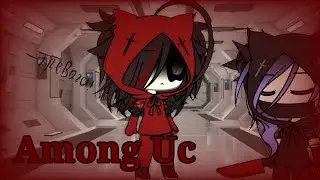 клип"Among Uc"