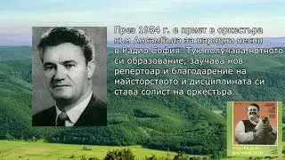 Костадин Варимезов - Буенек