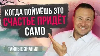 Как получить доступ ко всем знаниям Вселенной! Как кардинально Изменить Свою Жизнь!
