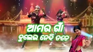 AMAR GAAN BULEI NEBI TATE/ODIA FREEFIRE DANCE STATUS VIDEO/FREEFIRE DANCE STATUS VIDEO#SUKANTAGAMNG