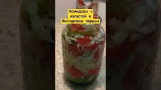 Assorted tomatoes, cabbage and peppers