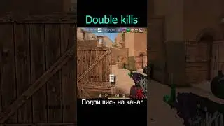 Дабл килл в стандофф 2 