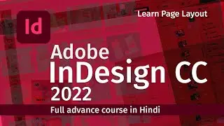 Adobe InDesign CC - Full Advanced Course