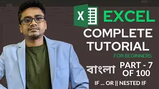 Excel Full Bangla Tutorial | Complete Microsoft Excel Tutorial in Bangla | If or, if if condition