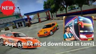 supra car mk4 mod download 👌 easy Google supra mk4 mod download ok guys😊