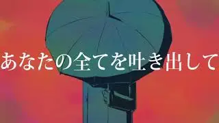 オレンジ／「レディーレ」歌ってみた【原キー】