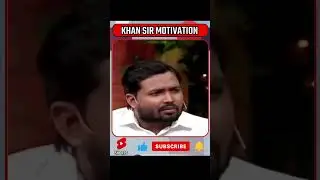 KHAN SIR MOTIVATION  #shorts #youtubeshorts #viral #kapilsharmashow