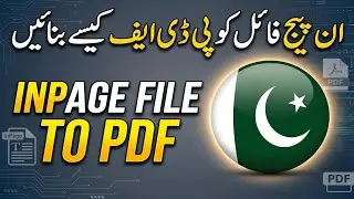inpage file ko pdf kaise banaye // inpage file to pdf