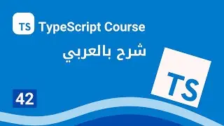 [Arabic] TypeScript : #42 - Debugger Tool in VS Code