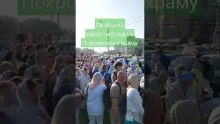 ПРИБЫТИЕ КРЕСТНОГО ХОДА В МИНСК