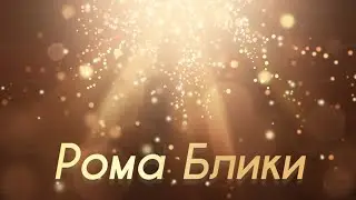 Шпаргалка номер 1
