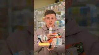 Домашня аптечка блогера 🧰 #гумор #аптека #поради #блогер #memes