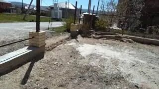 Новый объект