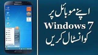 How To Install Windows 7 on Any Android Mobile (100% Working) - Without Root