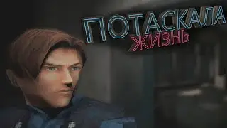 Нарезка Resident evil 2 Remake (#8)