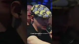САМЫЙ НЕПРЕДСКАЗУЕМЫЙ ФЛОУ - МАЙК СТИКС 