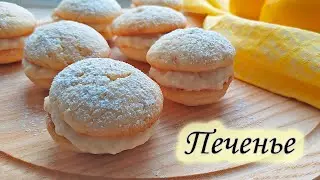 Нежное печенье с лимонной ноткой / Delicate biscuits with lemon notes
