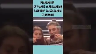 Прикол Ржака