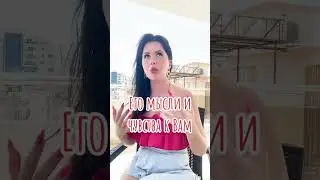 Его мысли #никкиами