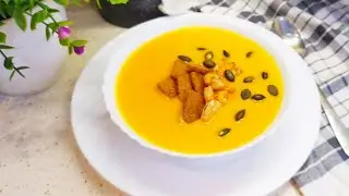Нежнейший ТЫКВЕННЫЙ СУП с КРЕВЕТКАМИ!