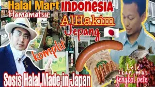 HalalMart Indonesia 😱🇲🇨🇯🇵ada di Hamamatsu Jepang.Super Komplit,jengkol,Pete,Asin peda,Sosis Halal.TG