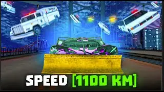 ВИЗУАЛЬНЫЙ КОВШ НА ВАШ АВТОМОБИЛЬ  РАЗНОСИМ ВСЕХ МАШИНОЙ SAMP 2025