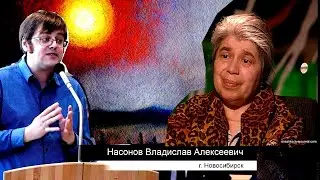 Эпический ответ Фаины Гримберг Владиславу Насонову