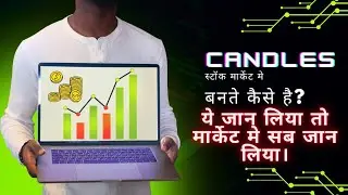 Formation of candlesticks in stock market | Candlestick behaviour