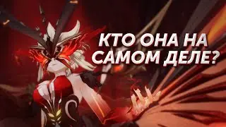 КТО ТАКАЯ СИНЬОРА 🔥 ЛОР Genshin Impact КРАТКО