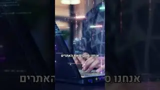 סריקות אבטחה לאתרי WordPress