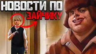 НОВОСТИ ПО МОДАМ К ИГРЕ ЗАЙЧИК ( TINY BUNNY ) # 19
