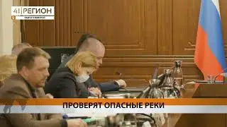 ПАВОДКООПАСНЫЕ РЕКИ ОБЛЕТЯТ НА КАМЧАТКЕ • НОВОСТИ КАМЧАТКИ