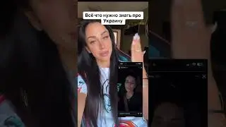 КИЕВЛЯНКА ВСТРЕТИЛА ЛЬВОВСКИХ «ЗАЩИТНИКОВ» ПО ДОРОГЕ! А ГОВОРЯТ НЕТ НАЦИЗМА ? 🤡🇺🇦