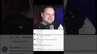 Куплинову поставили много дизлайков 