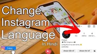 Instagram Hindi Version , Change Instgram language 
