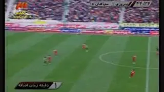 Perspolis vs. Sepahan - Hazfi Cup - 30/04/09