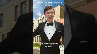 #егэ  #математика #shorts